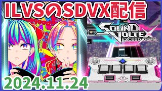 【SDVX #157】良曲で育つ！GEARからがんばるボルテックス【SOUND VOLTEX】