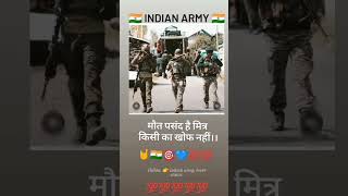 Indian army lover🥰🥰 status video👿👿 #ytshort #indianarmy #viral #shortvideo #1million