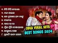 All New Odia Viral Hits | Odia New Hits | To Duare Haba Changu Mada, Kulfirani Chocobar, JhalaMala