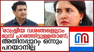 വീണയുടെ മൊഴിയെടുക്കലില്‍ മുഹമ്മദ് റിയാസിന്റെ പ്രതികരണം ഇങ്ങനെ I p a muhammed riyas