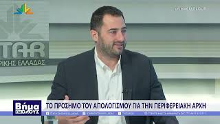 Φάνης Σπανός: Θετικό το πρόσημο αλλά δεν πανηγυρίζουμε