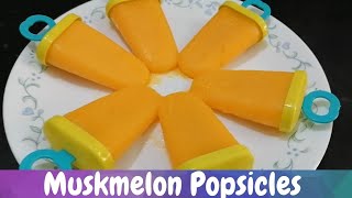 Muskmelon Popsicles | Musk Melon Ice Lollies Recipe | ఖర్భూజా పుల్ల ఐస్ |cantaloupe | kharbuja