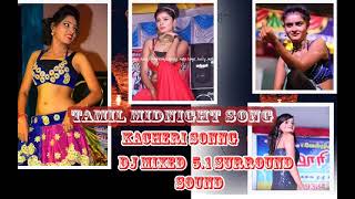 Tamil midnight songs, kacheri songs,Night music,melody songs,middle hits, kalluri, kana boys dj