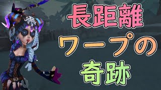 【第五人格】祭司元1位は長距離ワープの達人！長距離ワープが起こした奇跡とは？！【IdentityV】【祭司】