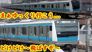 【10両でも高速入線する時はする】京浜東北線 川崎駅 通常時と高速進入時の速度の差が意外とある。