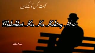 Bohat Dushwariyan Hongi🙀 !! Agar Asan Samjhay ga !! urdu,hindi Poetry#video