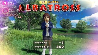 New みんなのGOLF_6R-9H アルバ・ライジング