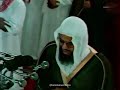 Sheikh Saud Shuraim (1413 H /1993)