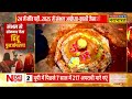 sambhal news live updates सीधे संभल से चौका देने वाली स्पेशल रिपोर्ट देखिए new year special report