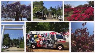 2018 04 21 静峰ふるさと公園 \u0026 静神社