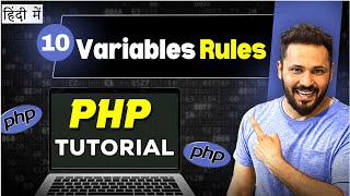 Php Tutorial in Hindi #10 Variable Rules in PHP