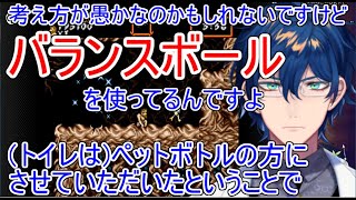 レオス・ヴィンセント脅威の配信スタイル【超魔界村耐久配信】【にじさんじ切り抜き】