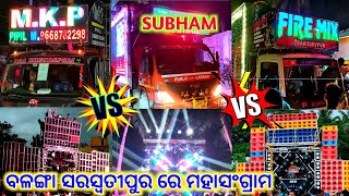 Balanga Saraswatipur Melana Dj Competition II MKP Dj Vs Subham Dj Vs FireMix Dj