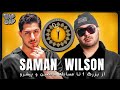 مصاحبه با سامان ویلسون در پادکست رپ گپ | RapGap Ep 11 Saman Wilson