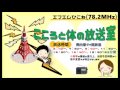 病院のお食事について_山本管理栄養士