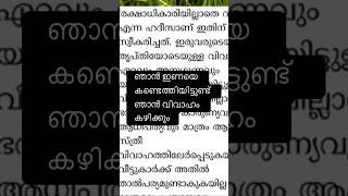 ആര് എതിർത്താലും എനിക്ക് ഓനെ ഓളെ മതി. ..മതിയോ മുഴുവൻ വീഡിയോ ലിങ്ക് കമന്റ്ഡിസ്ക്രിപ്ഷൻ ബോക്സിൽ ‌ഉണ്ട്