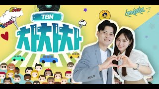 #TBN대전교통방송#TBN차차차#24.10.01 #권순원 #윤희영#가수 강민주#오지윤리포터