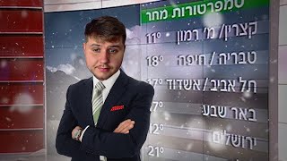 לייב אתמול נחסם הלייב הכי מטורף היום משדרגים את זה!!