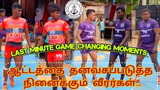 LEAGUE  - JEYASEKAR MUPPULIVETTI vs KODI BROTHERS PUTHURPANDIYAPURAM  | B' GRADE MATCH  - 2024