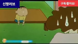 만약에 철수\u0026맹구가 짱구네 아들이였다면? #짱구 #만화 #애니메이션 #shinchan #funny #funnyvideo #shortvideo #쇼츠