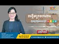 បង្កើតក្រុមការងារ ឲ្យមានប្រសិទ្ធភាពដោយប្រើ​disc