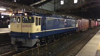 宇都宮線 貨物列車 EF65-2084牽引 4073レ 小山駅発車　2021.5.20