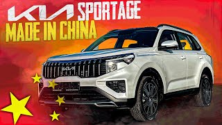 KIA Sportage Made in China 🇨🇳. Китайский Кореец. Псков.