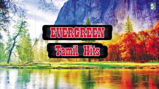 Evergreen Tamil Super Hit | Audio Jukebox |  Tamil HD Songs
