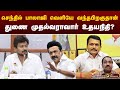 Senthil Balaji வெளியே வந்தபிறகுதான் துணை முதல்வராவார் உதயநிதி? | Udhayanidhi Stalin TN Deputy CM PTT