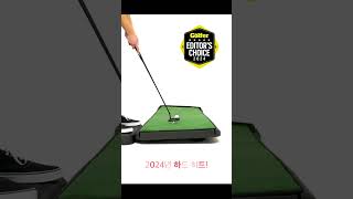 거실에서 훅라이 퍼팅 연습? 불가능! 지금까지는 #golf #골프 #골프라운드 #sports #골프라운드 #골프레슨 #퍼팅레슨 #퍼팅연습기