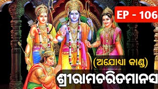 💐😭*ପିତାଙ୍କ ନିକଟରୁ ଶେଷ ବିଦାୟ*🙏🏻😭🌹🌺♥️🙏🏻😂🙏🏻🌹🌺♥️🙏🏻💐🔥💐