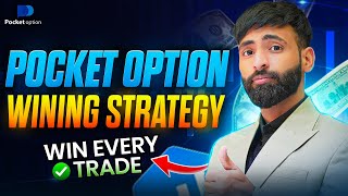 WIN EVERY 1 MINUTE TRADE IN POCKET OPTION || Pocket Option Winning Strategy