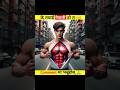 Are You Nepali Nepali bodybuilders #nepalshorts #nepali #shorts #trending #viral