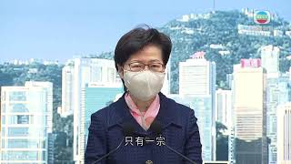 香港新聞 當局正研內地港人回港豁免強制檢疫 社交距離措施大致維持-TVB News-20200928