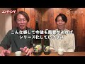 【教えたくない】日本酒界最強のネット販売は楽天にある｜十四代 新政 飛露喜 仙禽 寒菊 楽器正宗 赤武 醸し人九平次 鳳凰美田 鍋島 山間 光栄菊 廣戸川 天美 写楽 作 みむろ杉