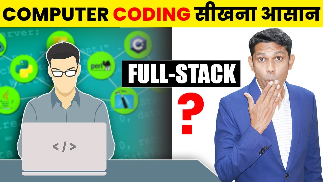 How To Become Full Stack Developer Youtube