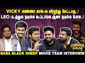 Vicky அண்ணா கால்ல விழுந்து கேட்டாரு... | Baba Black Sheep Team Interview | Cinema Malar