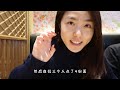 东京vlog上｜银座逛吃逛吃之旅｜寻觅代官山中古店｜购物 美食 中古 酒吧【daci】