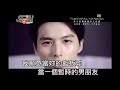 暫時的男朋友 mtv 嚴爵