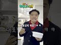 주식 오랜만에 받은 택배 과연 무엇이