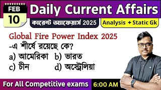 10th February 2025 | daily current affairs in Bengali | Knowledge Account Current Affairs