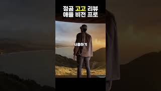 애플비전프로 한국 정발 정말 이 기계의 정체성은 무엇? #VR #애플