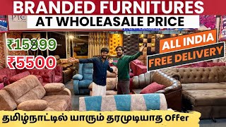 🤯₹1800 கு சோபா |  இவ்வளவு நாளா இது தெரியாம போச்சே | Cheapest Furniture Market | Running Commentary