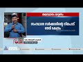 'കേരളത്തിന്റെ തലസ്‌ഥാനം എറണാകുളമാക്കണം'; സ്വകാര്യ ബില്ലുമായി ഹൈബി ഈഡൻ| Hibi Eden| Thiruvananthapuram