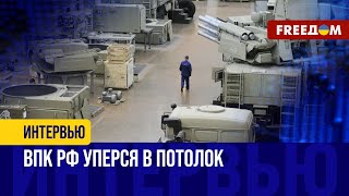 Рост российского ВПК ОСТАНОВИЛСЯ! Путин ЛЖЕТ о \