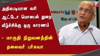 அதிகபடியான வரி ஆட்டோ மொபைல் துறை வீழ்ச்சிக்கு ஒரு காரணம் : பர்கவா