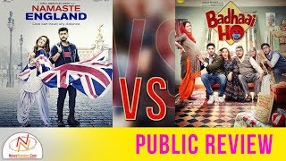 Movie Masala: Public Review of 'Namaste England' VS 'Badhaai Ho'