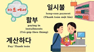 (SUB) Korean Vocabulary - Phrases With Pictures 채소를 샀어요