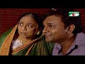 sare tin tola drama series ep 01 jaya ahsan shatabdi atm shampa reza channel i classic