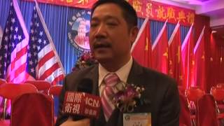 美国福州三山会馆第十一届就职典礼新闻